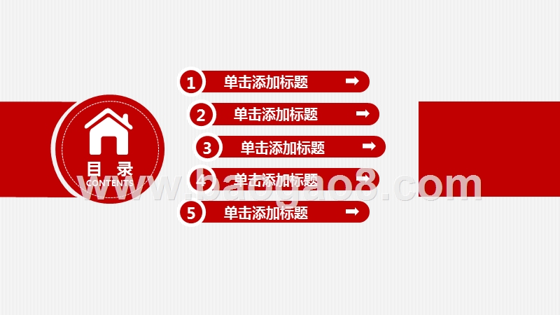 2020工作总结汇报暨工作计划PPT模板.pptx_第2页
