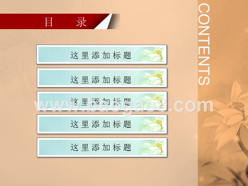 2020中国风荷花通用ppt模板.pptx_第2页