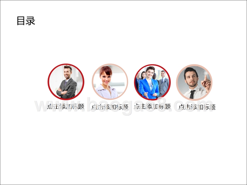 2020喜庆新年工作计划暨总结汇报.ppt_第2页