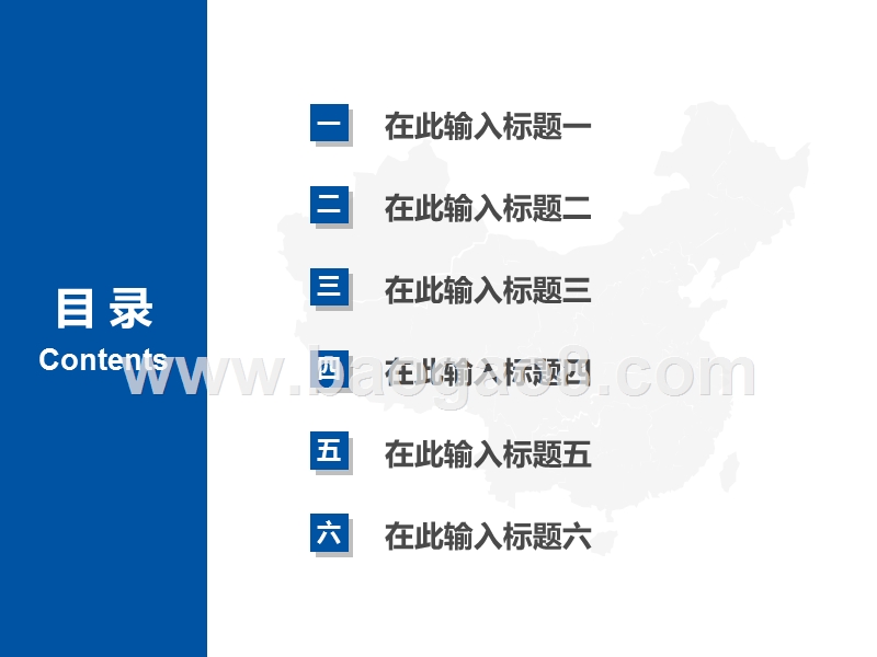 2020蓝色扁平化学术答辩系列PPT模板.pptx_第2页