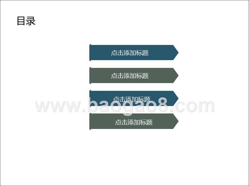 2020素雅中国风茶道文化PPT模板.ppt_第2页
