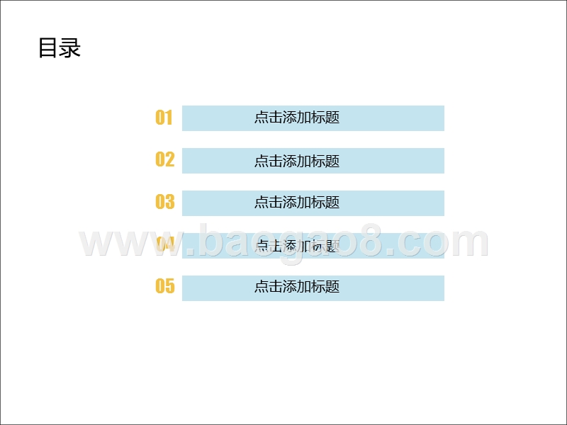 2020小清新极简毕业旅行计划PPT模板.ppt_第2页