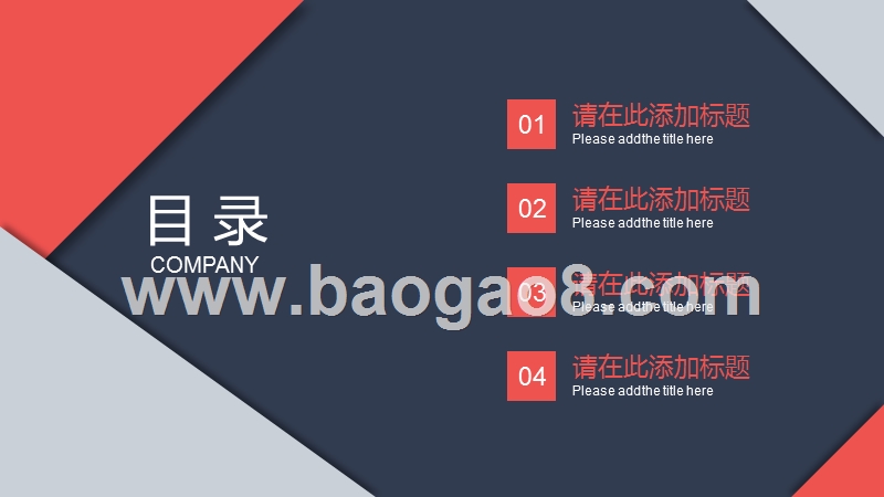 2020年时尚英伦风简约通用PPT模板.pptx_第2页