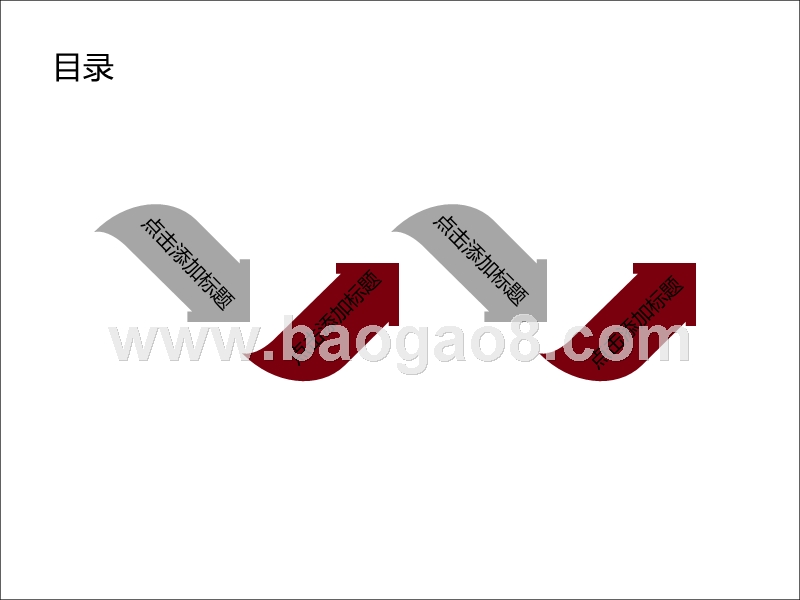 学术风毕业论文答辩PPT模板.ppt_第2页