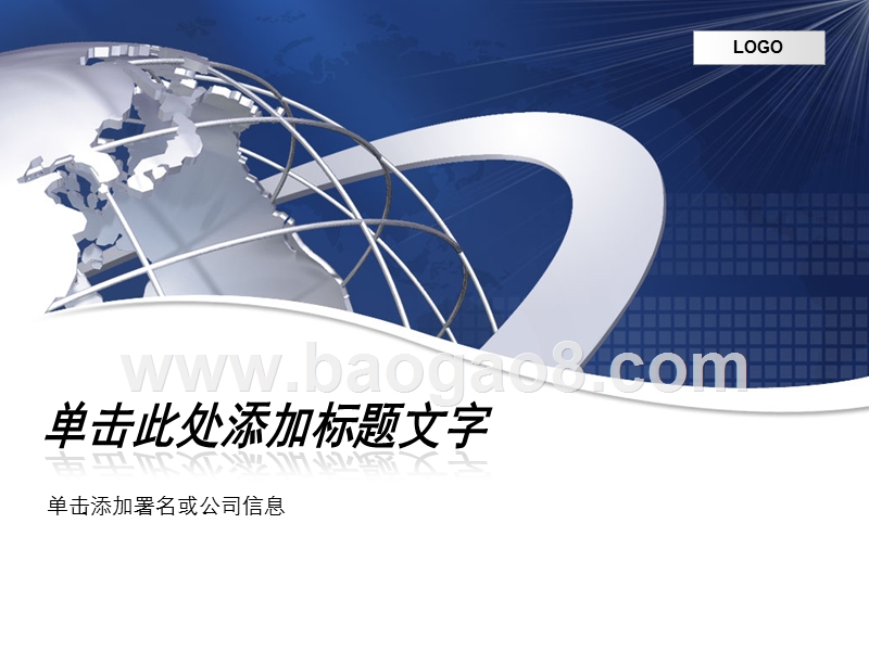 2020简约大总结计划商务报告PPT模板.pptx_第1页