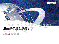 2020简约大总结计划商务报告PPT模板.pptx
