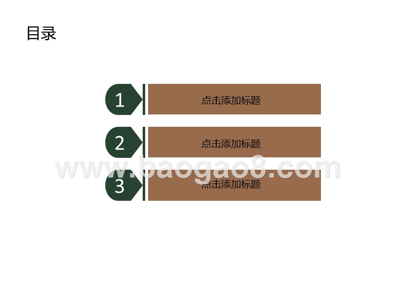 2020清新风格总结计划PPT模板.ppt_第2页