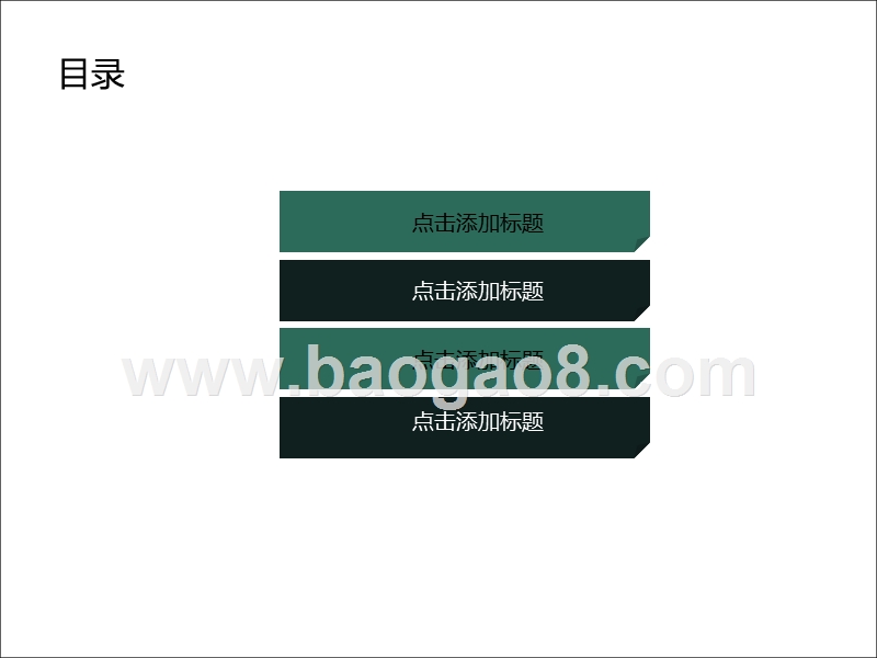2020年小清新述职报告工作汇报年终总结工作计划PPT模板.ppt_第2页