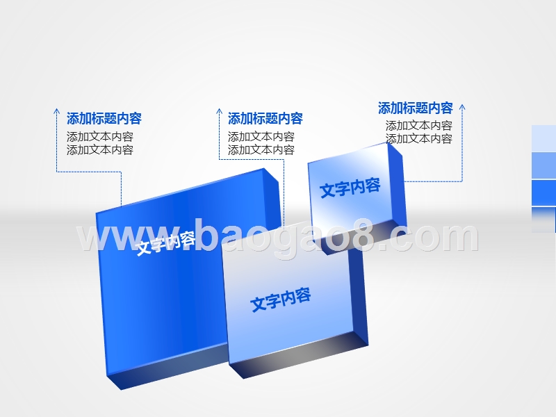 2020蓝色商务幻灯片PPT模板.pptx_第2页
