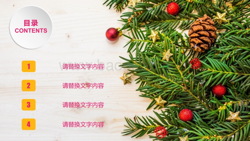 2021礼物结带创意圣诞树简约ppt模板.pptx_第2页