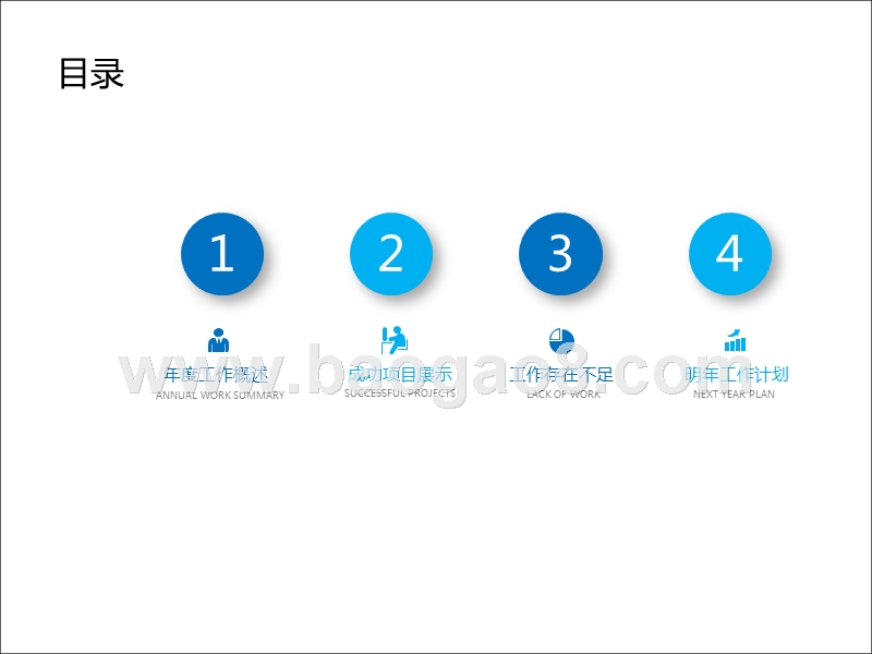 大学生社会实践报告ppt模板.ppt_第2页
