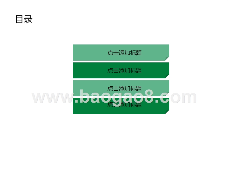 2020端午安康背景PPT模板.ppt_第2页