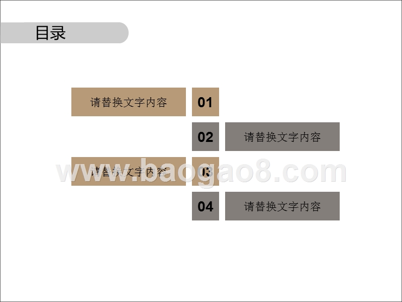 2020硕士论文答辩通用PPT模板演示文稿.ppt_第2页