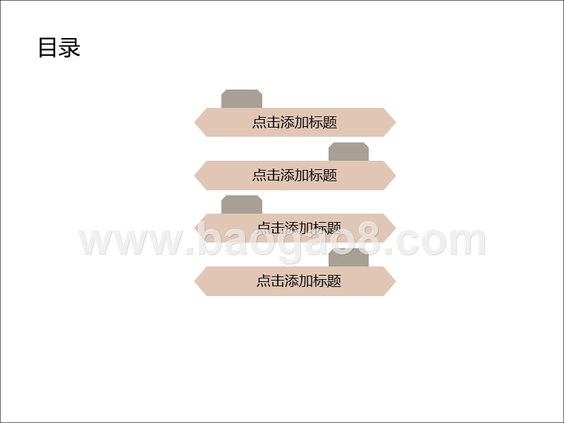 2020极简放飞梦想正能量总结计划PPT模板.ppt_第2页