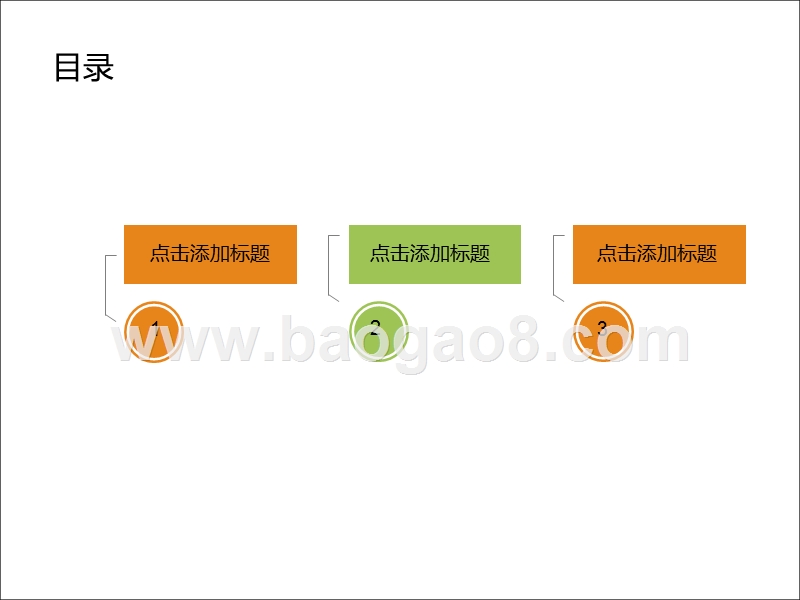 2020端午背景总结计划PPT模板.ppt_第2页