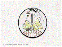 2020端午背景PPT模板.ppt