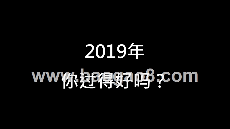 产业互联网2019回顾与2020展望报告.pptx_第2页
