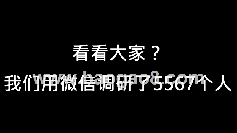 产业互联网2019回顾与2020展望报告.pptx_第3页