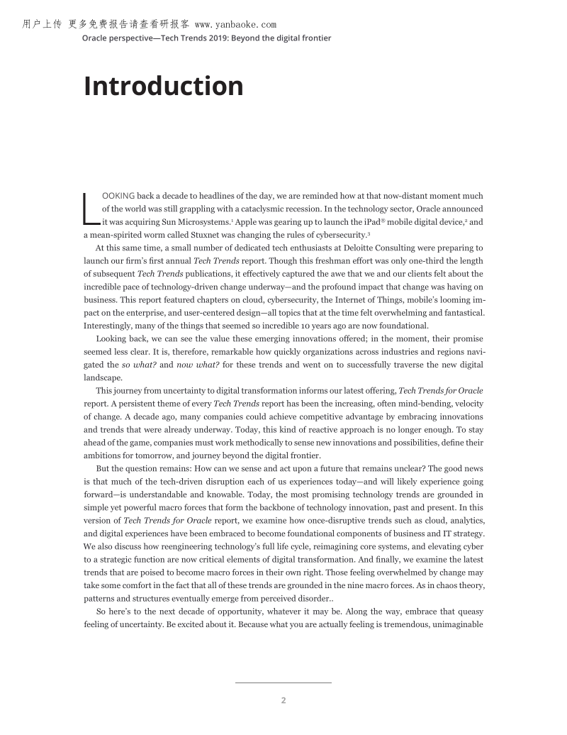 德勤-科技趋势2019：超越数字前沿（英文）132页_23mb.pdf_第4页