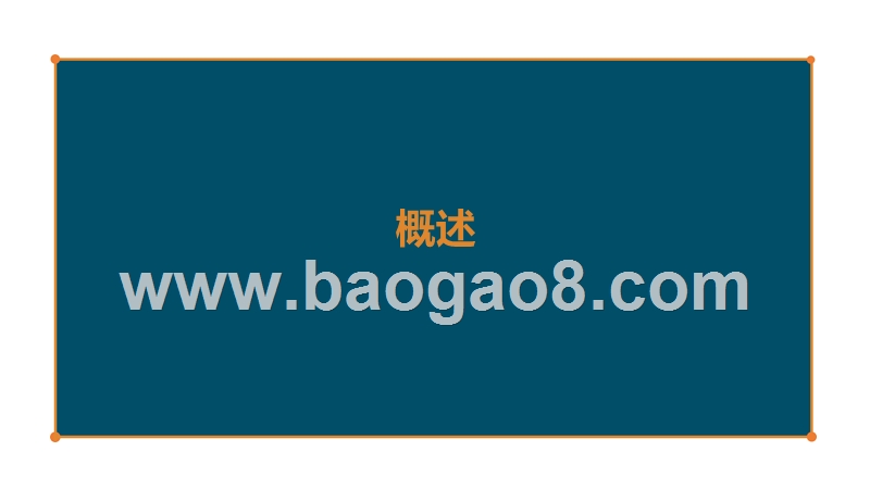2020钢材市场需求和宏观刺激发展分析报告.pptx_第3页