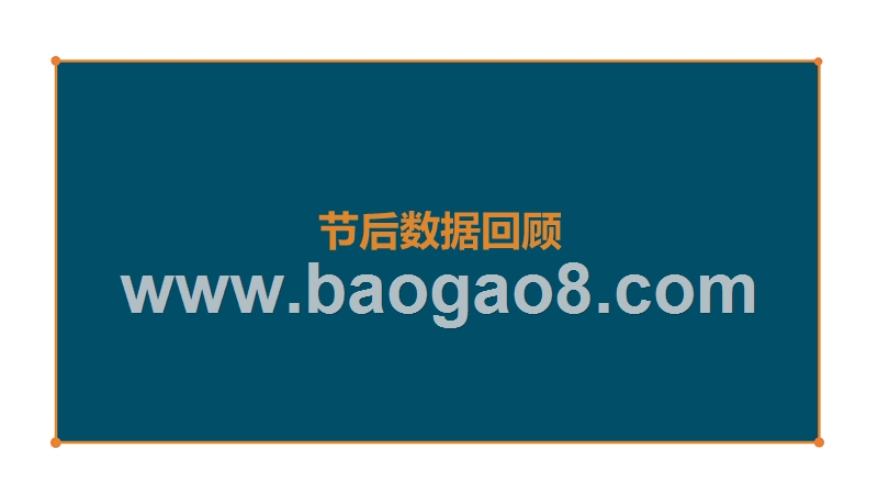 2020钢材市场需求和宏观刺激发展分析报告.pptx_第5页
