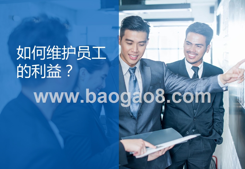 2020新冠病毒爆发期可持续性规划发展分析报告.pptx_第4页