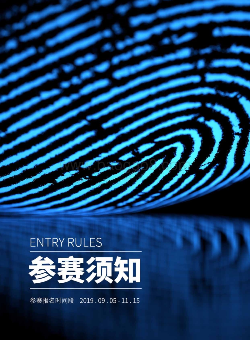 2020中国人力资源服务业创新年鉴.pdf_第5页