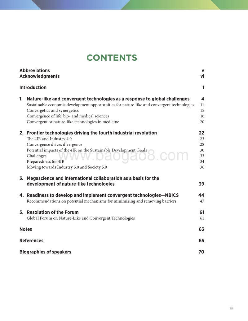 自然和融合技术：推动第四次工业革命（英文版）.pdf_第4页