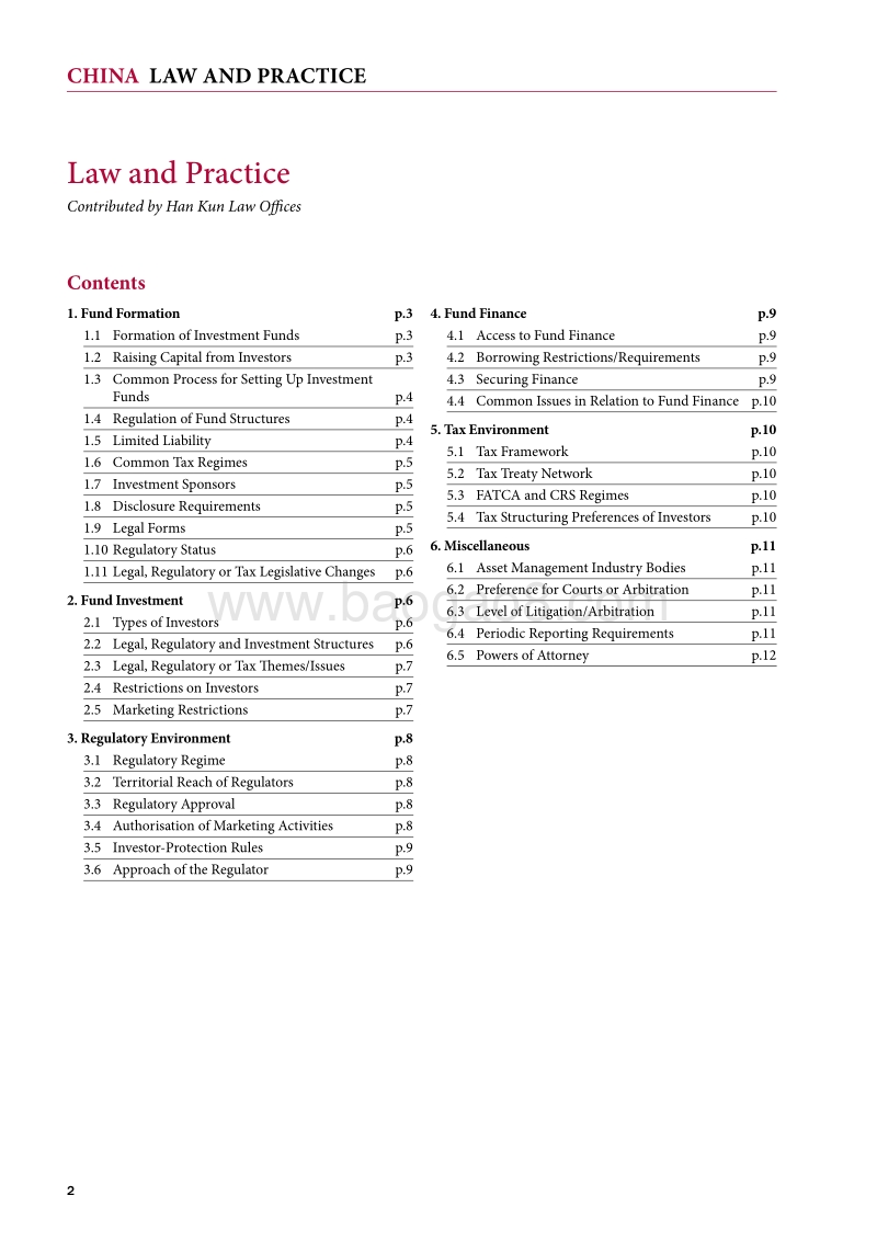 2019全球投资基金实务指南：中国篇（英文版）.pdf_第2页