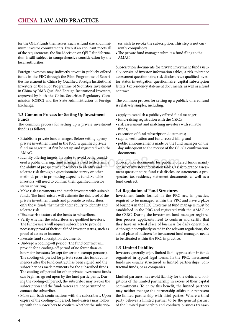 2019全球投资基金实务指南：中国篇（英文版）.pdf_第4页