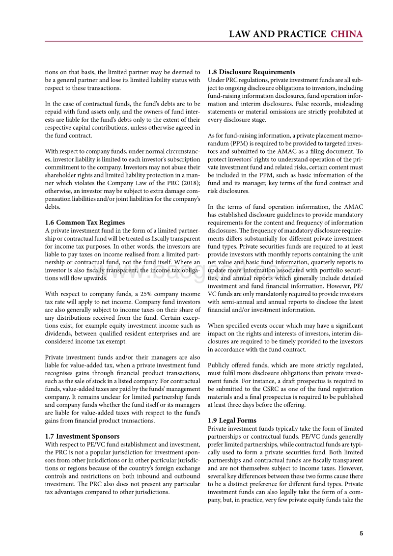 2019全球投资基金实务指南：中国篇（英文版）.pdf_第5页
