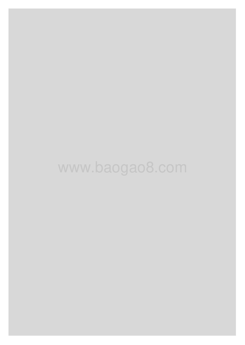保险科技：构筑“新保险”的基础设施.pdf_第2页