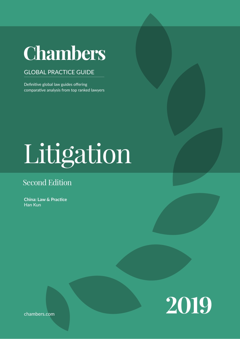 2019全球诉讼实务指南：中国篇（英文版）.pdf_第1页