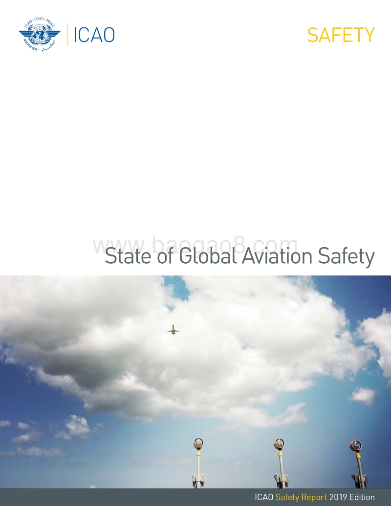 2019全球航空安全状况（英文版）.pdf_第1页