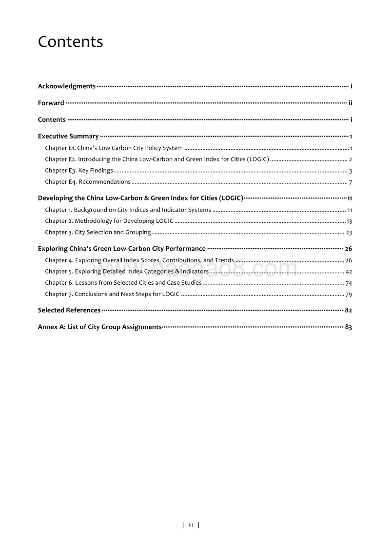 2017年中国城市绿色低碳发展指数报告（英文版）.pdf_第4页