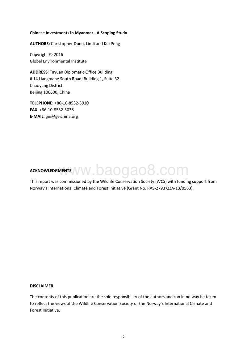 中国在缅甸的投资范围研究（英文版）.pdf_第2页