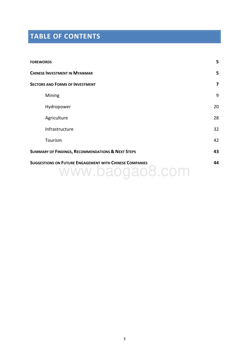 中国在缅甸的投资范围研究（英文版）.pdf_第3页