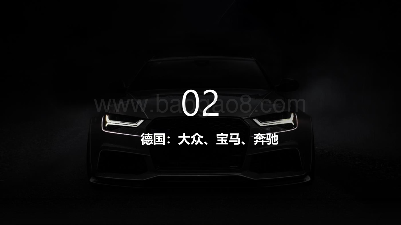 2020日内瓦车展电动报告.pdf_第5页
