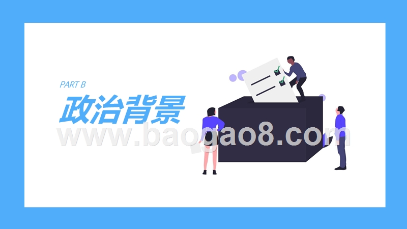 2019-2020楼市总结分析报告.pptx_第5页
