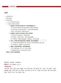 2020中国商业地产百强企业研究报告.pdf