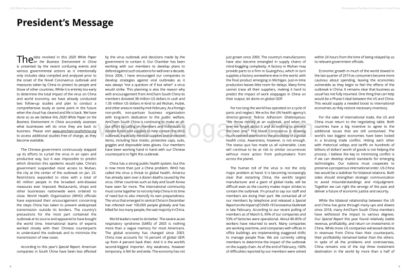 2020年中国营商环境白皮书.pdf_第4页