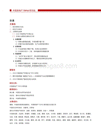 2020中国房地产百强企业研究主报告.pdf