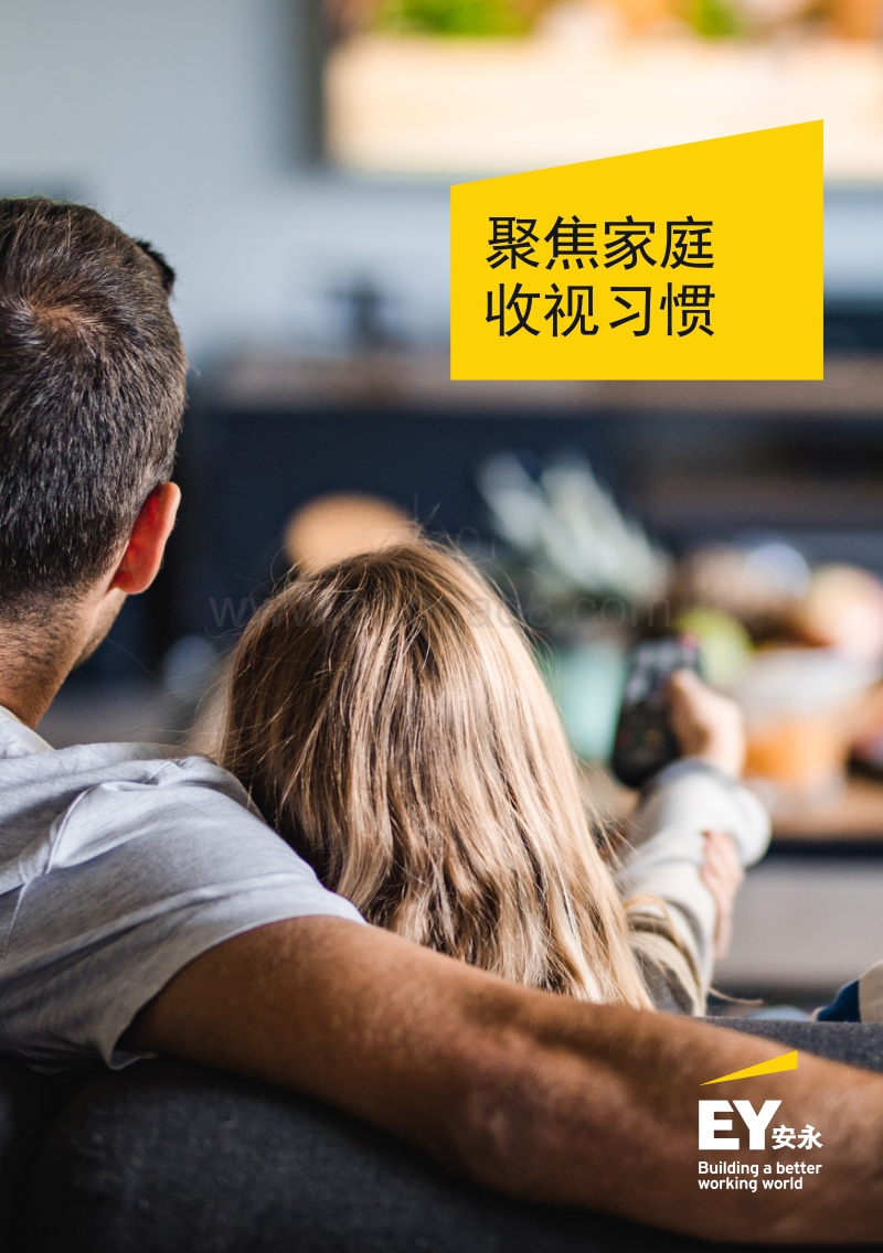聚焦家庭收视习惯.pdf_第1页