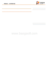 回购那些事儿（上）：毒药还是糖果？从可口可乐和波音说起.pdf
