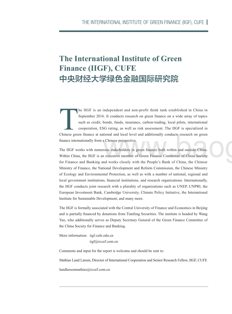 多边开发银行在绿色“一带一路”中的角色（英文版）.pdf_第2页