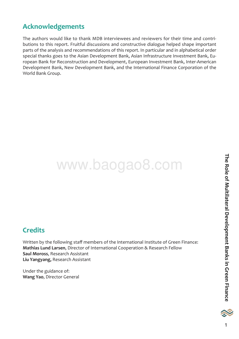多边开发银行在绿色金融中的角色（英文版）.pdf_第3页
