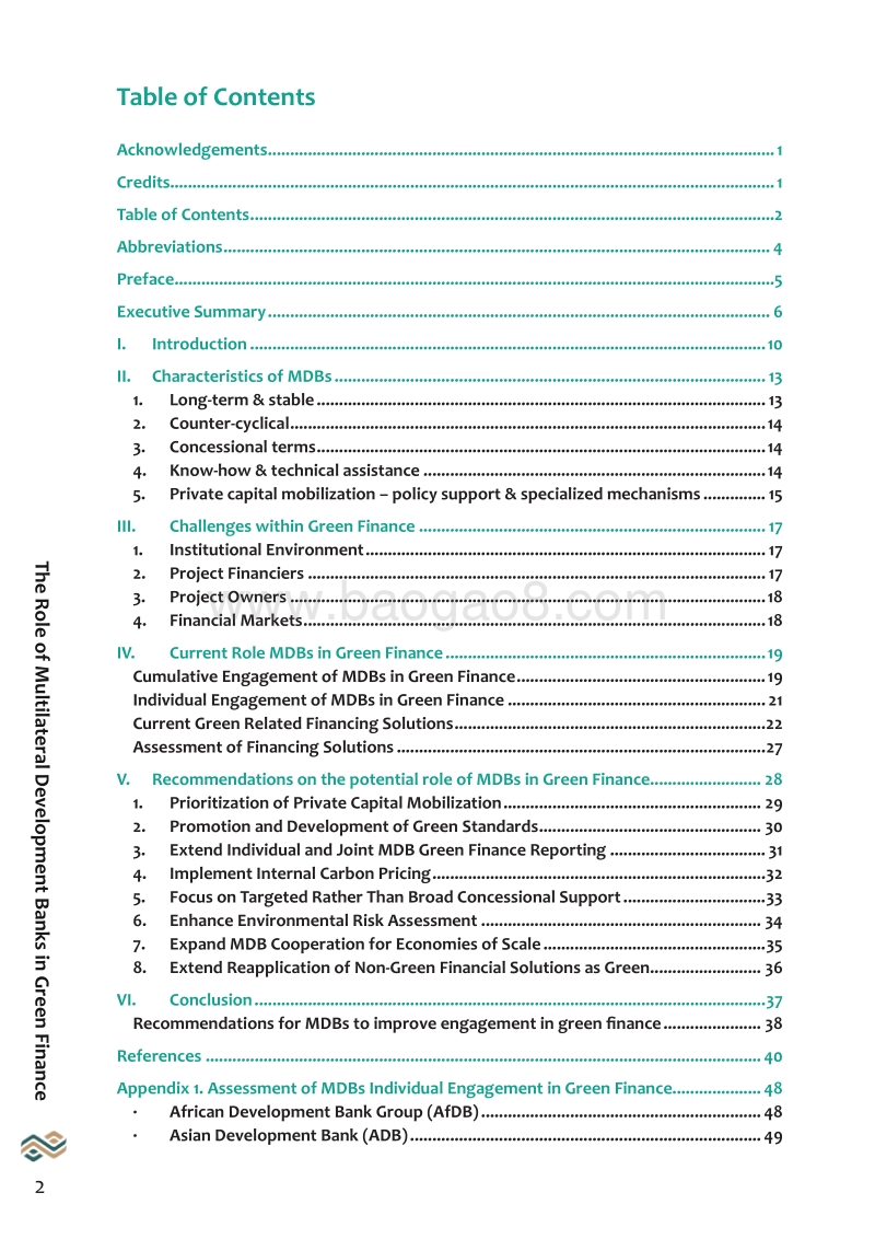 多边开发银行在绿色金融中的角色（英文版）.pdf_第4页
