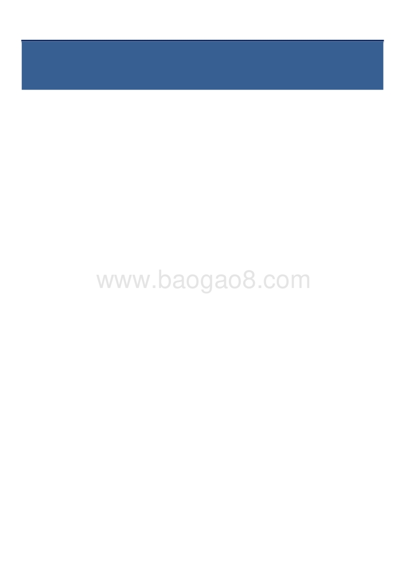 钢材出口专题报告：疫情冲击下的钢材出口影响评估.pdf_第1页