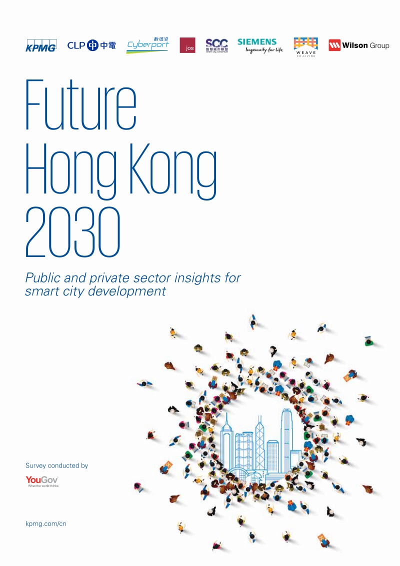 智慧城市：未来香港2030（英文版）.pdf_第1页