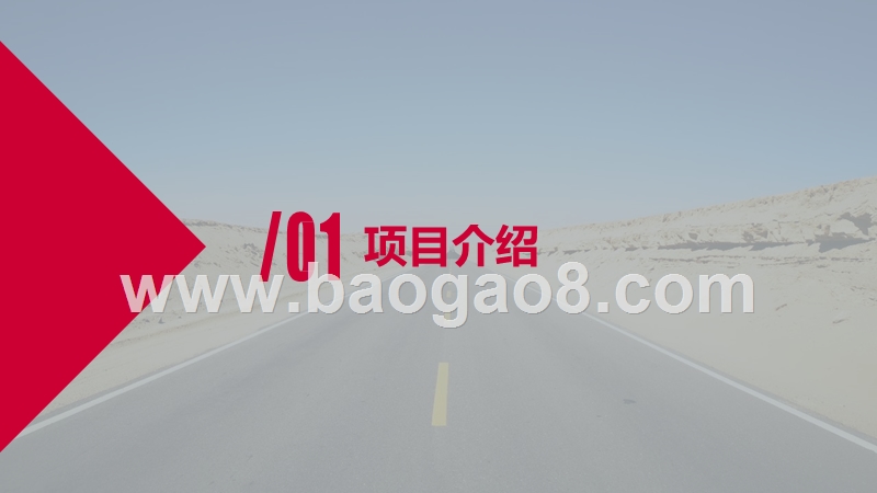 2019-2020中国汽车产品质量研究报告.pptx_第3页